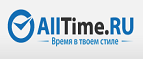 Получите скидку 30% на серию часов Invicta S1! - Новоузенск