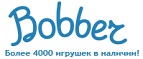 Скидки до -50% на определенные  игрушки  - Новоузенск