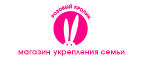 Жуткие скидки до 70% (только в Пятницу 13го) - Новоузенск