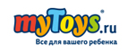 Скидки на Lego до -25% - Новоузенск